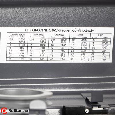B-1316B/400 сверлильный станок настольный фото №7 B-1316B/400 сверлильный станок настольный фото №7