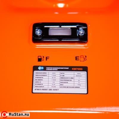Генератор бензиновый инверторный 7,0 кВт 220В 25 л с электростартером TOR KM7000i фото №12 Генератор бензиновый инверторный 7,0 кВт 220В 25 л с электростартером TOR KM7000i фото №12