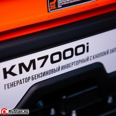 Генератор бензиновый инверторный 7,0 кВт 220В 25 л с электростартером TOR KM7000i фото №13 Генератор бензиновый инверторный 7,0 кВт 220В 25 л с электростартером TOR KM7000i фото №13