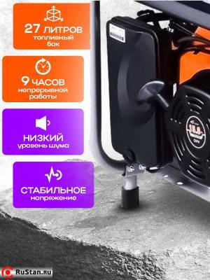 Генератор бензиновый 6,0 кВт 220В 27 л с электростартером и колесами TOR KM8000H фото №5 Генератор бензиновый 6,0 кВт 220В 27 л с электростартером и колесами TOR KM8000H фото №5