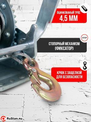 Лебедка ручная барабанная с тросом 500кг 10м оцинкованная TOR FD односкоростная фото №7 Лебедка ручная барабанная с тросом 500кг 10м оцинкованная TOR FD односкоростная фото №7