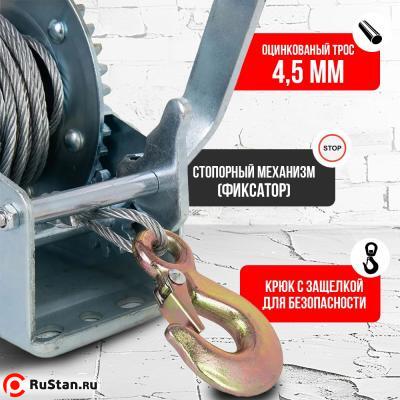 Лебедка ручная барабанная с тросом 500кг 10м оцинкованная TOR FD односкоростная фото №10 Лебедка ручная барабанная с тросом 500кг 10м оцинкованная TOR FD односкоростная фото №10