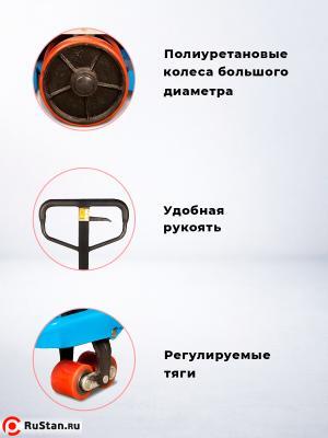 Тележка гидравлическая 2500 кг 1150 мм полиуретановые колеса 200 мм TOR RHP(BF) PRO фото №14 Тележка гидравлическая 2500 кг 1150 мм полиуретановые колеса 200 мм TOR RHP(BF) PRO фото №14