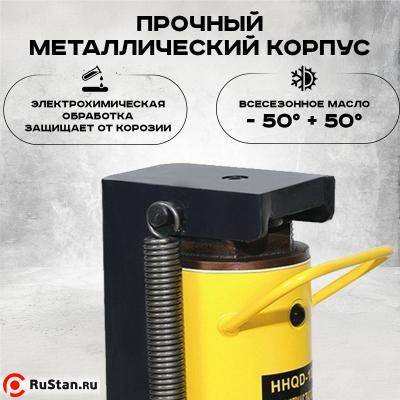 Домкрат гидравлический с лапой 5/2,5 т, подхват 230/20 мм, ход 105 мм TOR HHQD-5 фото №10 Домкрат гидравлический с лапой 5/2,5 т, подхват 230/20 мм, ход 105 мм TOR HHQD-5 фото №10