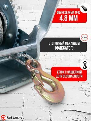 Лебедка ручная барабанная с тросом 900кг 20м оцинкованная TOR FD двускоростная фото №4 Лебедка ручная барабанная с тросом 900кг 20м оцинкованная TOR FD двускоростная фото №4