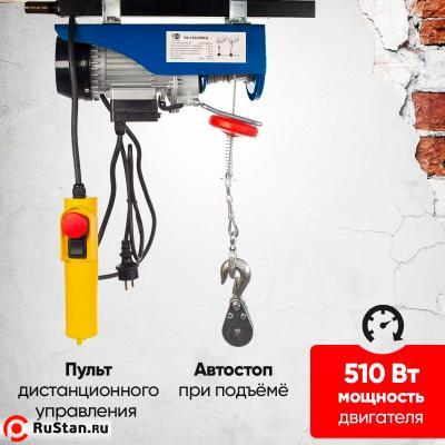 Таль электрическая TOR PA 125/250 кг 12/6 м фото №7 Таль электрическая TOR PA 125/250 кг 12/6 м фото №7