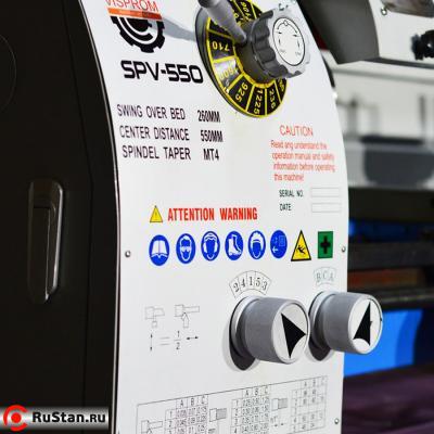 SPV-550 универсальный токарный станок фото №6 SPV-550 универсальный токарный станок фото №6