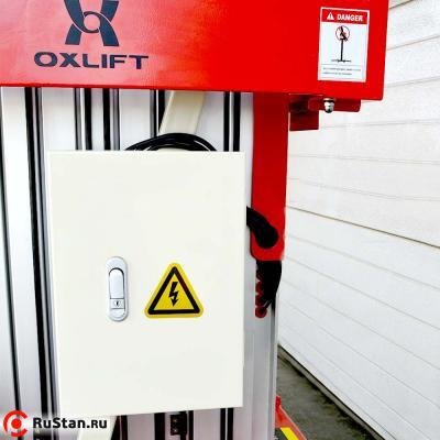 Телескопический Двухмачтовый Подъемник ZX-2-140 OXLIFT 14 м 150 кг фото №5 Телескопический Двухмачтовый Подъемник ZX-2-140 OXLIFT 14 м 150 кг фото №5