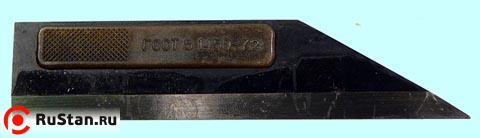 Линейка Лекальная тип ЛД-125 кл.точн.0 с двухсторонним скосом ножевидной формы фото №1