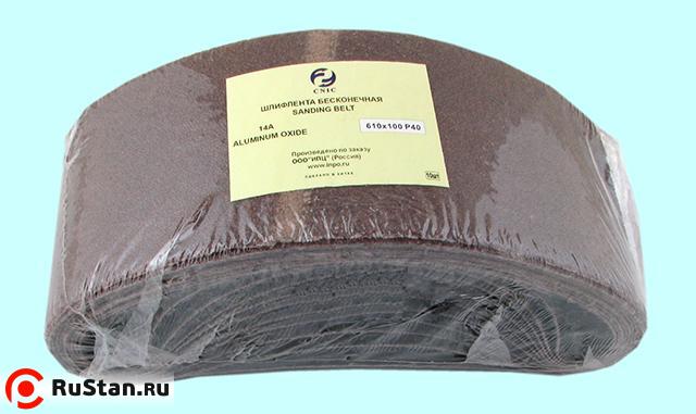 Шлифлента Бесконечная для электрошлифмашин 610х100 14А  Р 60 "CNIC" (SA48001H) (в упаковке 10шт.) фото №1