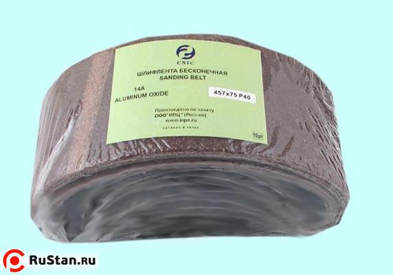 Шлифлента Бесконечная для электрошлифмашин 457х75 14А  Р120 "CNIC" (SA48001H) (в упаковке 10шт.) фото №1