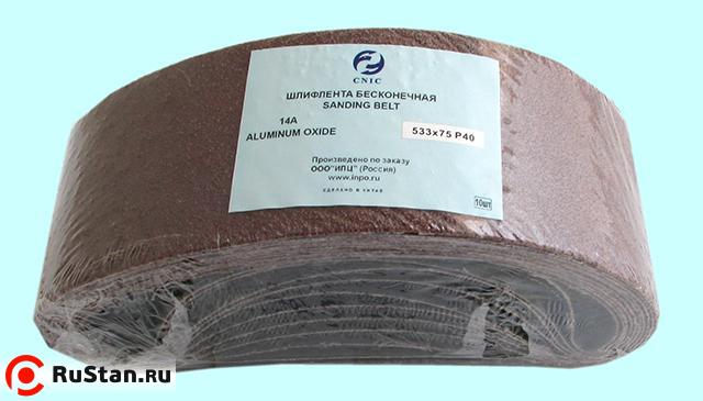 Шлифлента Бесконечная для электрошлифмашин 533х75 14А  Р100 "CNIC" (SA48001H) (в упаковке 10шт.) фото №1