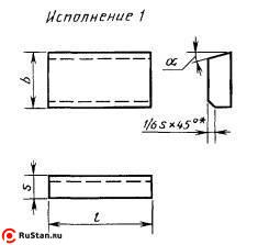 Пластина 61391 Т5К10 (16х10х6х8гр) (для проходных,расточных и револьверных резцов) фото №1 Пластина 61391 Т5К10 (16х10х6х8гр) (для проходных,расточных и револьверных резцов) фото №1