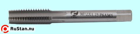 Метчик М20,0 х 1,5 м/р.Р6АМ5 "CNIC" фото №1