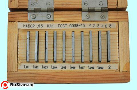 Наборы концевых мер длины № 6, кл.точн.1 (10 мер от 1,0 до 1,009мм) фото №1