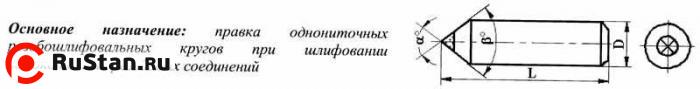 Игла правящая из СТМ 3908-0037, d=8,0, L35мм, угол 90гр. фото №1 Игла правящая из СТМ 3908-0037, d=8,0, L35мм, угол 90гр. фото №1