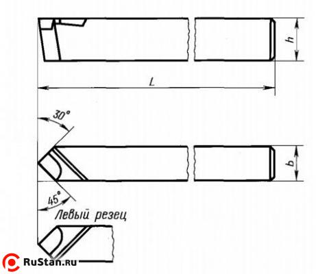 Резец Проходной прямой 16х16х160 ВК8 левый, с углом в плане 45° фото №1