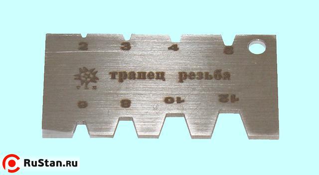 Шаблон для заточки резьбовых резцов для трапецеидальной резьбы "TLX" фото №1