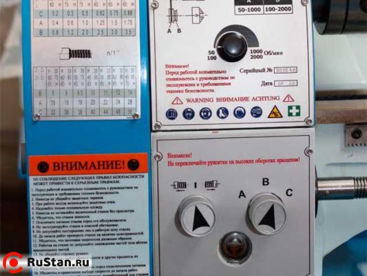 Станок ВМ-250V (WM250V) - Панель управления фото №5 Weiss Machinery 250Vx550 фото №5