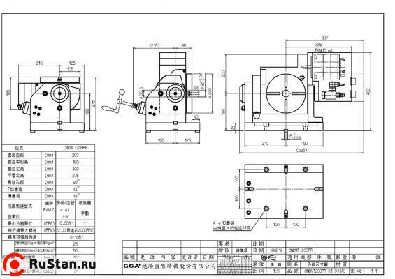 Размеры стола CNCMT-200 фото №2 Размеры стола CNCMT-200 фото №2
