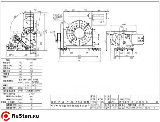 Размеры стола CNCMT-630 фото №2 Размеры стола CNCMT-630 фото №2