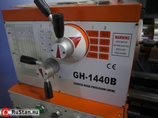 Stalex GH-1440B фото №9 Stalex GH-1440B фото №9