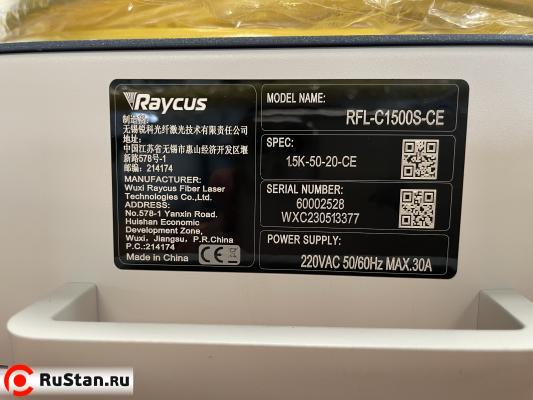 Шильдик Лазерный источник Raycus RFL-C1500S-CE (1500w) фото №6 Raycus RFL-C1500S-CE фото №6