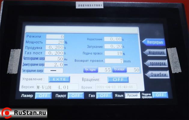 Интерфейс на русском языке. фото №6 Интерфейс на русском языке. фото №6