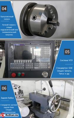 Токарный станок с ЧПУ Realrez CK 6130 фото №7 Токарный станок с ЧПУ Realrez CK 6130 фото №7