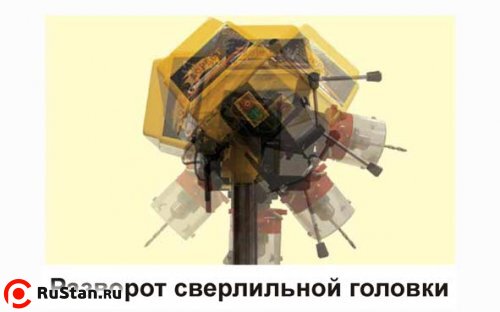 Разворот сверлильной головки фото №5 Разворот сверлильной головки фото №5