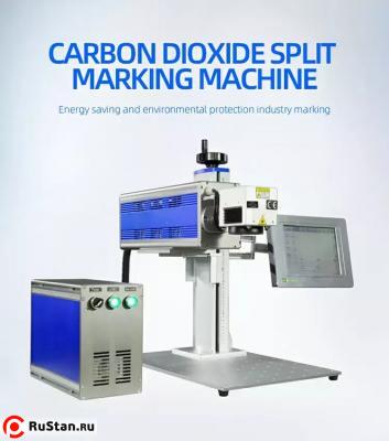 Портативный лазерный маркер Portable CO2 30W фото №3 Portable CO2 30W фото №3