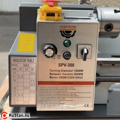 SPV-300 настольный токарный станок фото №5 PROMA SPV-300 фото №5