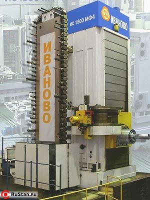 Тяжелый горизонтальный обрабатывающий центр ИЗТС ИР1600МФ4 - фото 1 фото №2 ИЗТС ИР1600МФ4 фото №2