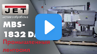 JET MBS-1832DAS миниатюра №2