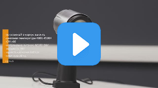 Светильник станочный светодиодный LED M1S-220V с выключателем фото №2 LED M1S-220V фото №2