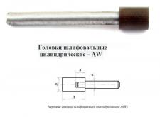 Головка алмазная цилиндрическая d 8,0х 3х 8х60мм AW(ГЦ) SSD-2(АС4) 100/80 100% В2-01 с хвостовиком 