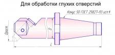 Оправка расточная-борштанга D 40мм, d расточки 45-65мм, хв-к 7:24-50 по ГОСТ 25827 исп.1 (6300-4003-27)