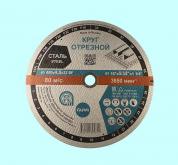 Круг отрезной армированный 400х4,0х32 14А F24 41 BF M 3850 (ВАЗ)