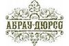 Логотип Абрау Дюрсо